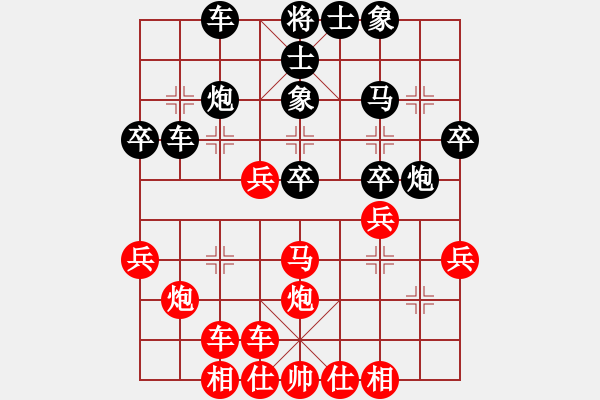 象棋棋譜圖片：澳門隊(duì) 梁少文 負(fù) 新疆隊(duì) 王磊 - 步數(shù)：30 