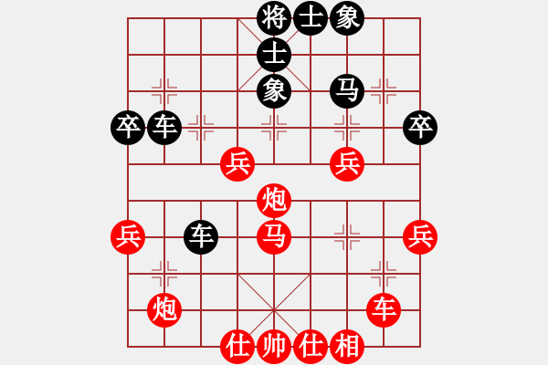 象棋棋譜圖片：澳門隊(duì) 梁少文 負(fù) 新疆隊(duì) 王磊 - 步數(shù)：40 