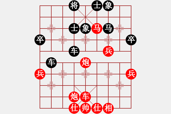 象棋棋譜圖片：澳門隊(duì) 梁少文 負(fù) 新疆隊(duì) 王磊 - 步數(shù)：50 