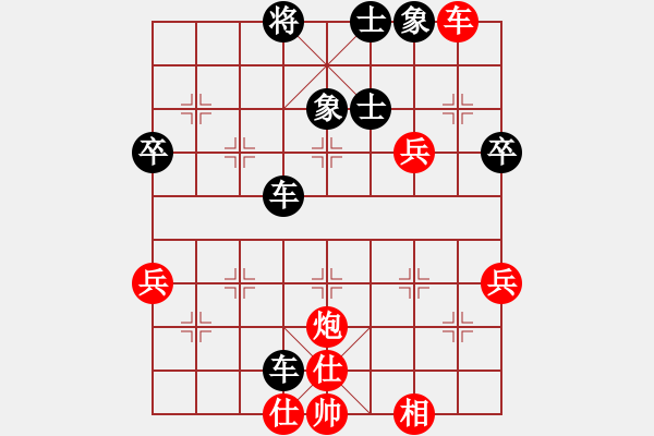 象棋棋譜圖片：澳門隊(duì) 梁少文 負(fù) 新疆隊(duì) 王磊 - 步數(shù)：60 