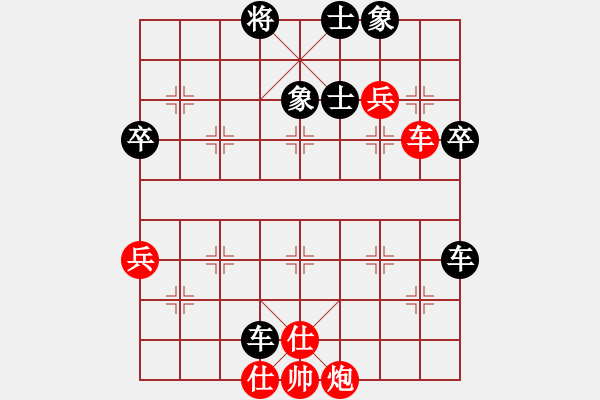 象棋棋譜圖片：澳門隊(duì) 梁少文 負(fù) 新疆隊(duì) 王磊 - 步數(shù)：70 