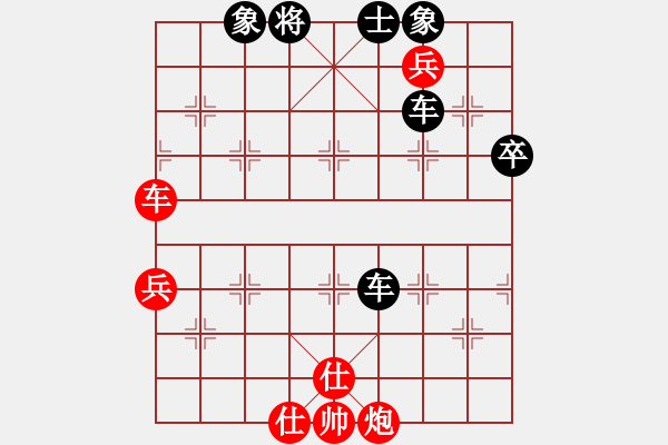 象棋棋譜圖片：澳門隊(duì) 梁少文 負(fù) 新疆隊(duì) 王磊 - 步數(shù)：80 