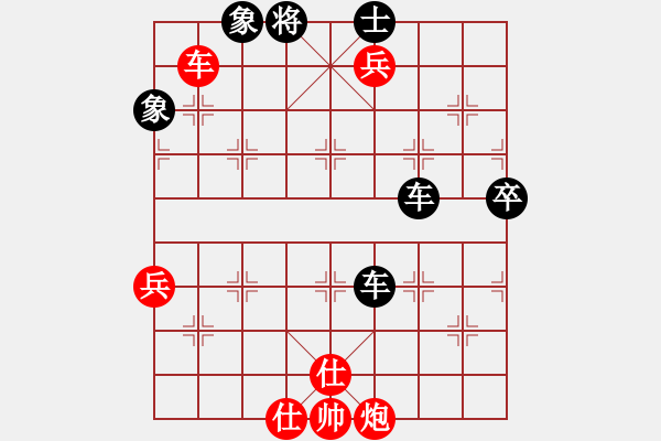 象棋棋譜圖片：澳門隊(duì) 梁少文 負(fù) 新疆隊(duì) 王磊 - 步數(shù)：90 