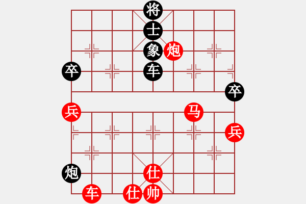 象棋棋譜圖片：桔梅居士(9段)-勝-步步追殺(5段) - 步數(shù)：100 