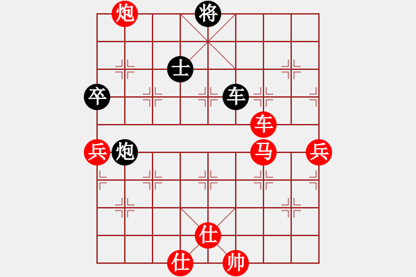 象棋棋譜圖片：桔梅居士(9段)-勝-步步追殺(5段) - 步數(shù)：130 