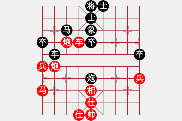 象棋棋譜圖片：桔梅居士(9段)-勝-步步追殺(5段) - 步數(shù)：70 