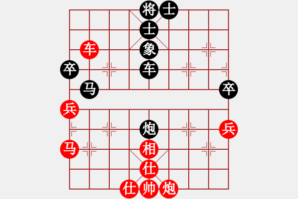 象棋棋譜圖片：桔梅居士(9段)-勝-步步追殺(5段) - 步數(shù)：80 