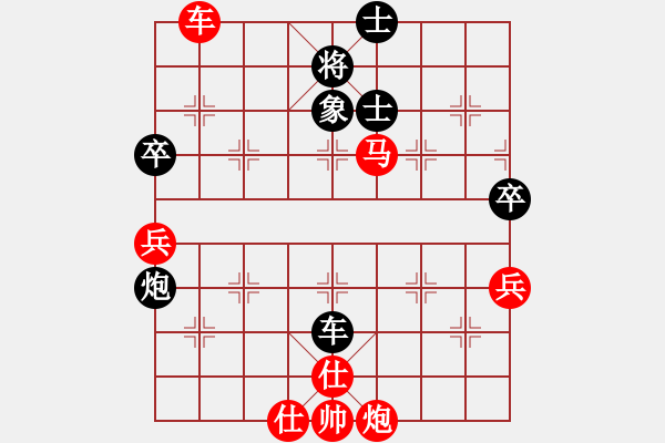 象棋棋譜圖片：桔梅居士(9段)-勝-步步追殺(5段) - 步數(shù)：90 