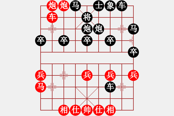 象棋棋譜圖片：列手炮 - 步數(shù)：27 