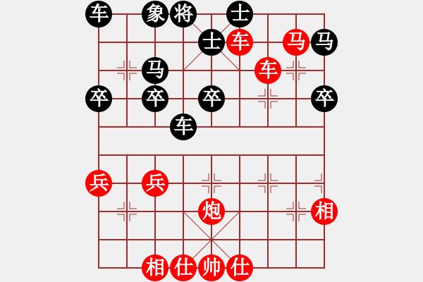 象棋棋譜圖片：橫才俊儒[292832991] -VS- 時代青年[980923668] - 步數：40 