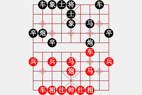 象棋棋譜圖片：龍群 先和 宋衛(wèi)平 - 步數(shù)：30 