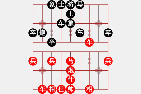 象棋棋譜圖片：龍群 先和 宋衛(wèi)平 - 步數(shù)：40 