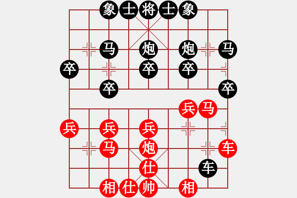 象棋棋譜圖片：森雨蒼生[377955991] -VS- 橫才俊儒[292832991] - 步數(shù)：26 