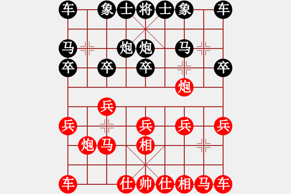 象棋棋譜圖片：靳玉硯 先負(fù) 趙汝權(quán) - 步數(shù)：10 