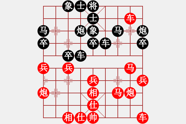 象棋棋譜圖片：第四屆聆聽杯第四輪自由戰(zhàn)士和小岳 - 步數(shù)：30 