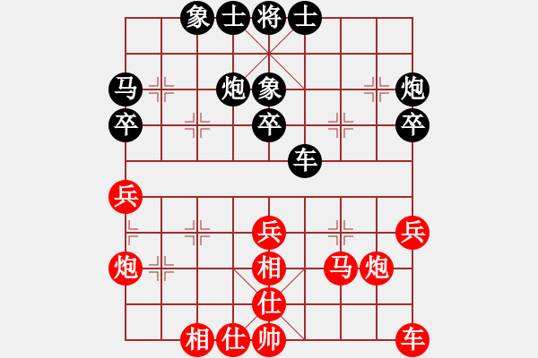 象棋棋譜圖片：第四屆聆聽杯第四輪自由戰(zhàn)士和小岳 - 步數(shù)：40 