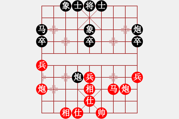 象棋棋譜圖片：第四屆聆聽杯第四輪自由戰(zhàn)士和小岳 - 步數(shù)：44 