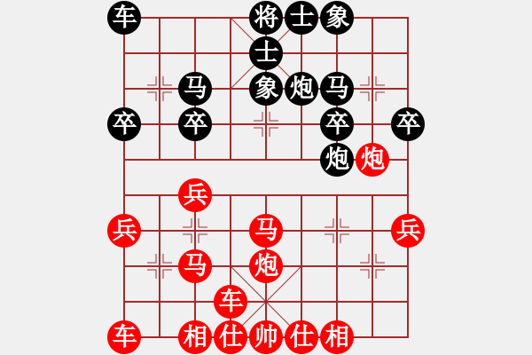 象棋棋譜圖片：橫才俊儒[292832991] -VS- 棋壇風(fēng)云[1073223348] - 步數(shù)：23 