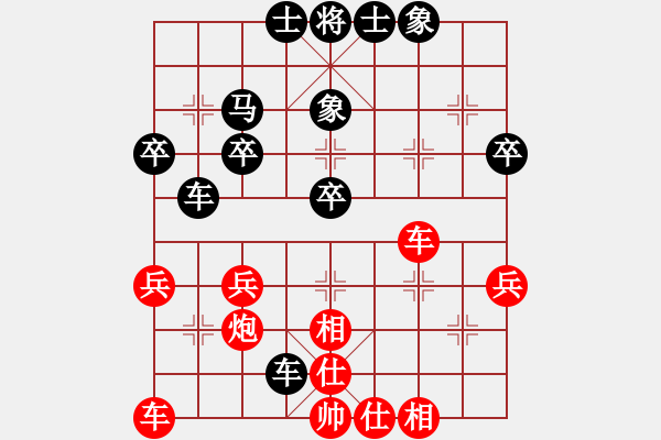 象棋棋谱图片：青岛 徐彬 和 天津 张彬 - 步数：42 