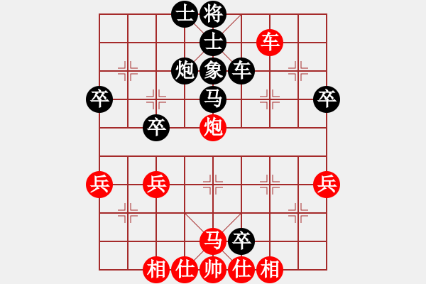 象棋棋譜圖片：陜西省第二屆全民健身賽第4輪：商州茍小建先負(fù)漢臺(tái)張弈舟 - 步數(shù)：50 