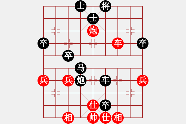 象棋棋譜圖片：陜西省第二屆全民健身賽第4輪：商州茍小建先負(fù)漢臺(tái)張弈舟 - 步數(shù)：58 