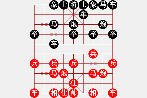 象棋棋譜圖片：平淡一生[446147940] -VS- 橫才俊儒[292832991] - 步數(shù)：10 