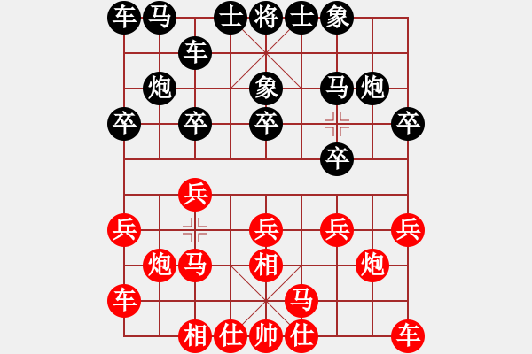 象棋棋譜圖片：葬心紅勝周偉【對(duì)兵互進(jìn)右馬局 紅飛相】｛注｝ - 步數(shù)：10 