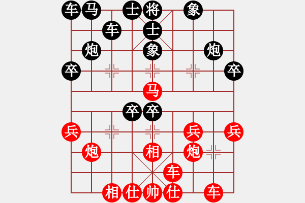 象棋棋譜圖片：葬心紅勝周偉【對(duì)兵互進(jìn)右馬局 紅飛相】｛注｝ - 步數(shù)：30 