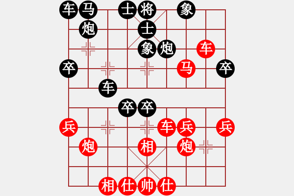 象棋棋譜圖片：葬心紅勝周偉【對(duì)兵互進(jìn)右馬局 紅飛相】｛注｝ - 步數(shù)：40 