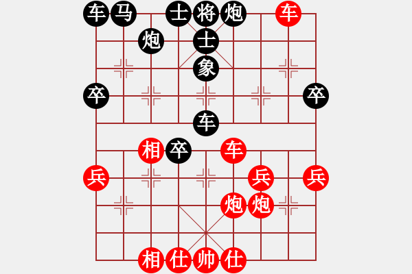 象棋棋譜圖片：葬心紅勝周偉【對(duì)兵互進(jìn)右馬局 紅飛相】｛注｝ - 步數(shù)：50 