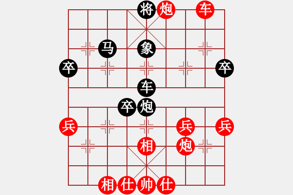 象棋棋譜圖片：葬心紅勝周偉【對(duì)兵互進(jìn)右馬局 紅飛相】｛注｝ - 步數(shù)：60 