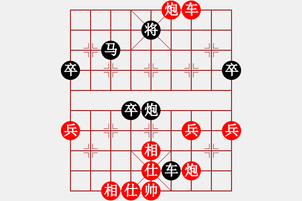 象棋棋譜圖片：葬心紅勝周偉【對(duì)兵互進(jìn)右馬局 紅飛相】｛注｝ - 步數(shù)：70 