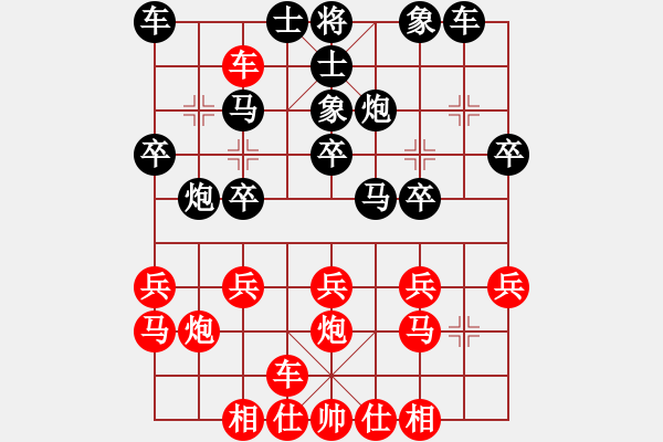 象棋棋譜圖片：20170126 后勝天天業(yè)7-1 中炮邊馬雙橫車對(duì)屏風(fēng)馬兩頭蛇 - 步數(shù)：20 