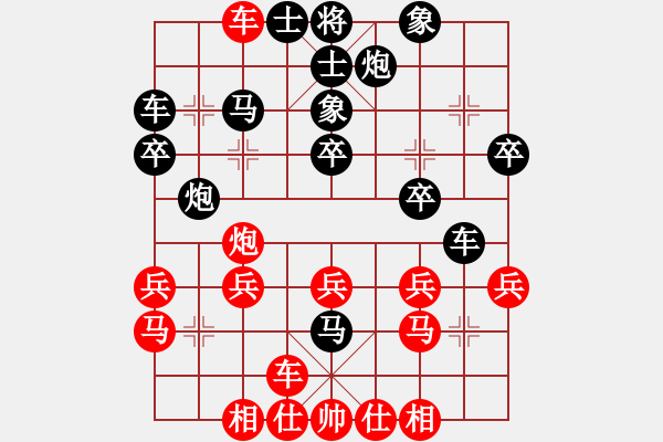 象棋棋譜圖片：20170126 后勝天天業(yè)7-1 中炮邊馬雙橫車對(duì)屏風(fēng)馬兩頭蛇 - 步數(shù)：30 