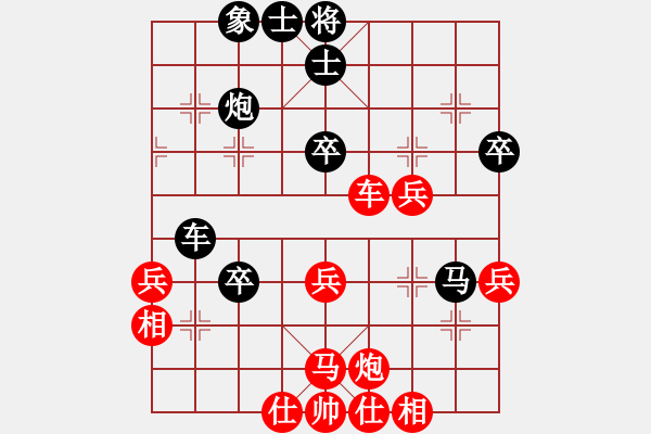 象棋棋谱图片：陶国兴 先负 宗室日新 - 步数：60 