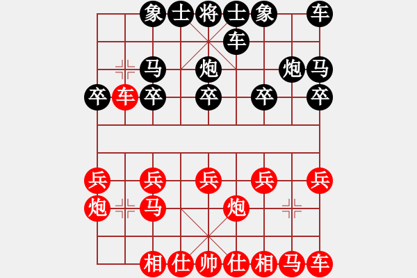 象棋棋谱图片：江苏省扬州市 裴成宇 负 江苏省仪征市 李昌宝 - 步数：10 