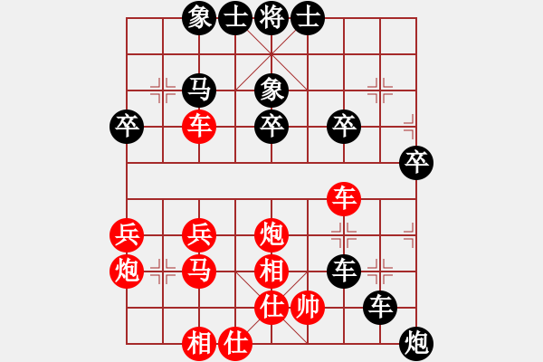 象棋棋谱图片：江苏省扬州市 裴成宇 负 江苏省仪征市 李昌宝 - 步数：40 