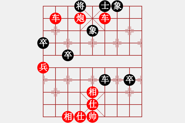 象棋棋譜圖片：好對(duì)你好嗎 - 步數(shù)：70 