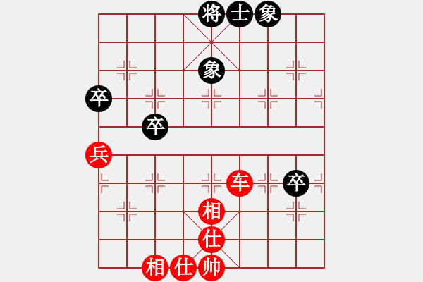 象棋棋譜圖片：好對(duì)你好嗎 - 步數(shù)：78 