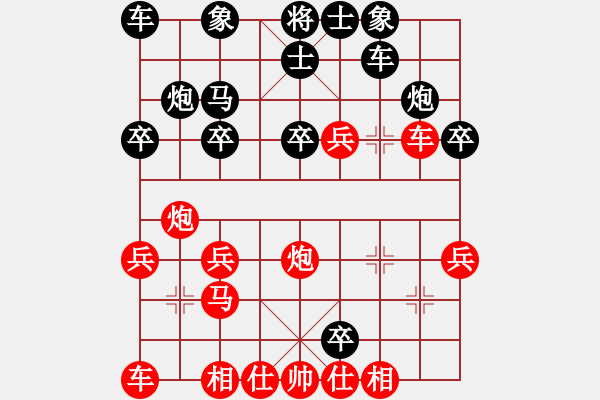 象棋棋譜圖片：棋海浪子(5段)-和-特大朱瑞星(3段) - 步數(shù)：30 