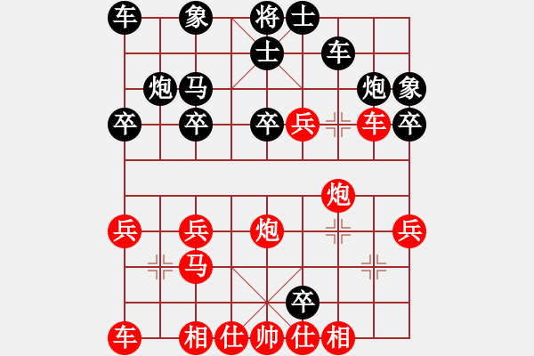 象棋棋譜圖片：棋海浪子(5段)-和-特大朱瑞星(3段) - 步數(shù)：40 