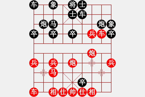 象棋棋譜圖片：棋海浪子(5段)-和-特大朱瑞星(3段) - 步數(shù)：50 