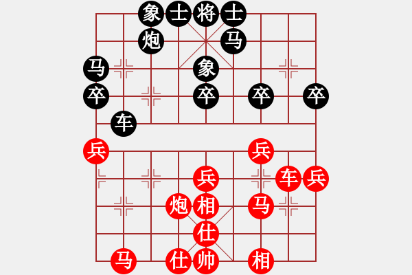 象棋棋譜圖片：金庸一品堂棋社 大寶123 先負(fù) 金庸武俠蕭峰 - 步數(shù)：30 