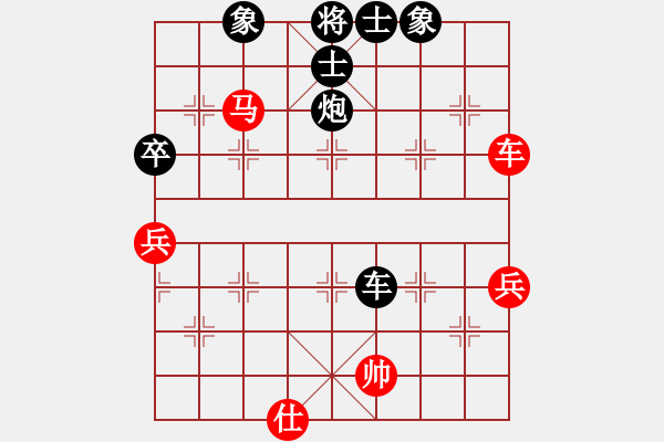 象棋棋譜圖片：金庸一品堂棋社 大寶123 先負(fù) 金庸武俠蕭峰 - 步數(shù)：90 