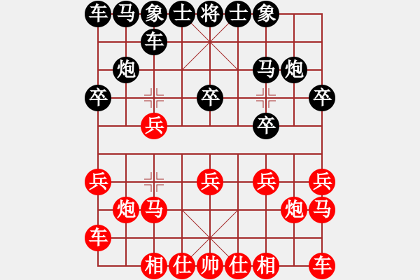 象棋棋譜圖片：棋迷巫師【先負(fù)】戚文卿(第二局)---《恰當(dāng)爭先，合理轉(zhuǎn)換！》 - 步數(shù)：10 