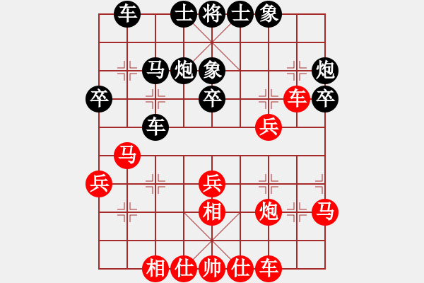 象棋棋譜圖片：棋迷巫師【先負(fù)】戚文卿(第二局)---《恰當(dāng)爭先，合理轉(zhuǎn)換！》 - 步數(shù)：30 