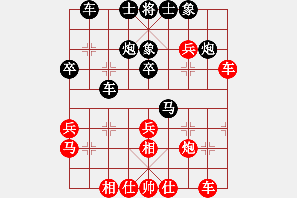 象棋棋譜圖片：棋迷巫師【先負(fù)】戚文卿(第二局)---《恰當(dāng)爭先，合理轉(zhuǎn)換！》 - 步數(shù)：40 