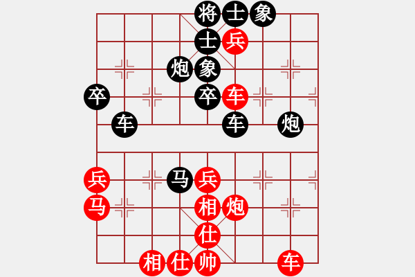 象棋棋譜圖片：棋迷巫師【先負(fù)】戚文卿(第二局)---《恰當(dāng)爭先，合理轉(zhuǎn)換！》 - 步數(shù)：50 