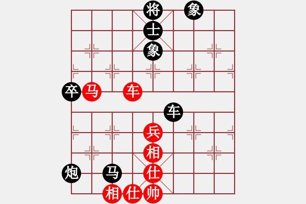 象棋棋譜圖片：棋迷巫師【先負(fù)】戚文卿(第二局)---《恰當(dāng)爭先，合理轉(zhuǎn)換！》 - 步數(shù)：80 