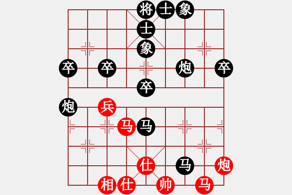 象棋棋譜圖片：白星星先負高翔 神木快棋賽2021.11.21 - 步數(shù)：66 